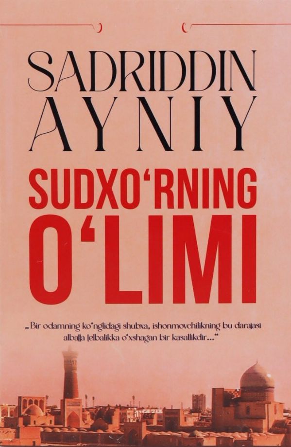 Sudxo'rning o'limi.jpg